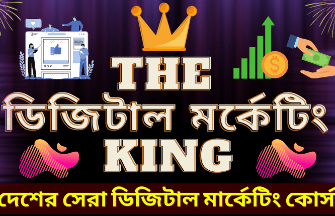 Digital Marketing King Course-Babshaik IT Institute