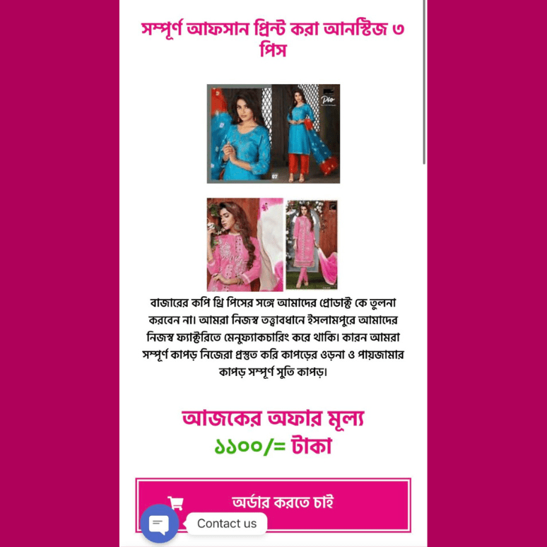 Untitled design (23)